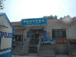 DSCN2409